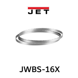 Lame de scie à ruban BOIS...